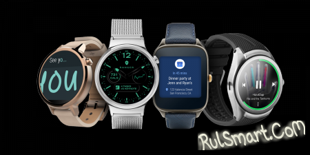 Android Wear 2.0:      
