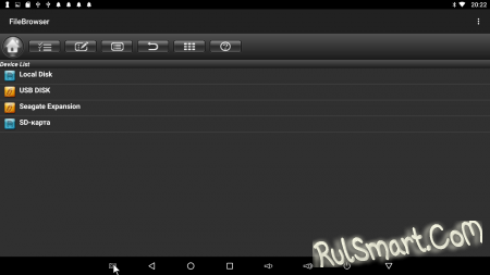  Android- Rikomagic MK22 Plus