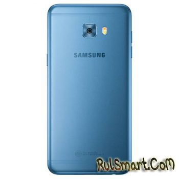 Samsung Galaxy C5 Pro:      