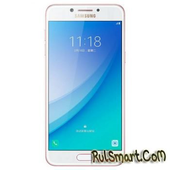 Samsung Galaxy C5 Pro:      