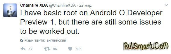 Root  Android 8.0   
