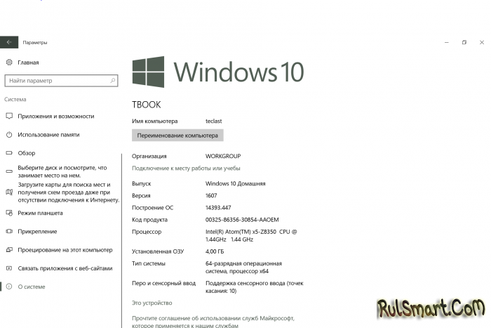 Обзор Teclast Tbook 10S — недорогой китайский планшет на Windows 10