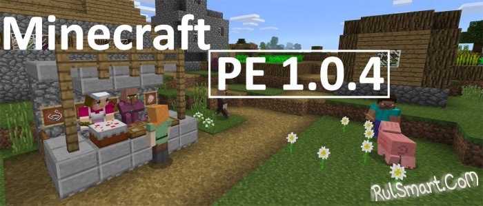 Minecraft PE 1.0.4.1       MCPE (Android, iOS)