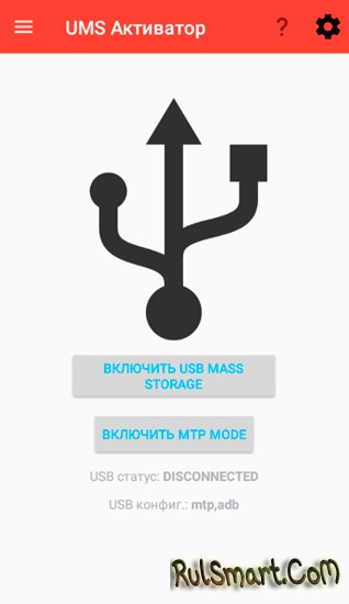   Android  MTP   USB-? ( )