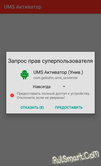   Android  MTP   USB-? ( )