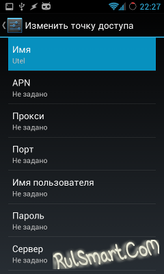   Internet  Android    