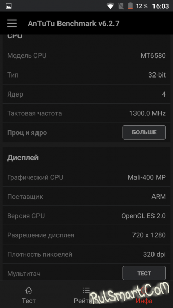  Turbo X5 Black      Android 6.0