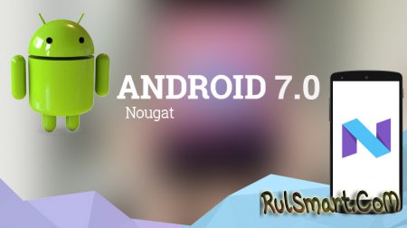     Android 7.0 Nougat