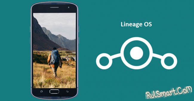 AGM X1 получил кастомную прошивку LineageOS на базе Android 6.0
