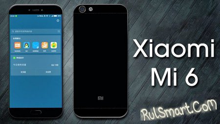Xiaomi Mi 6:    