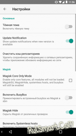   root  Android ,   Magisk?