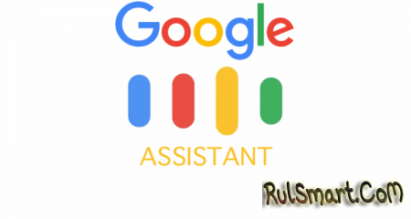   Google Assistant  Android-