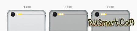 Meizu E2:     LED-