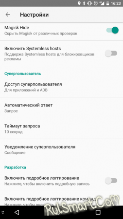      Android  root-