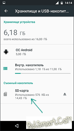   SD-     Android