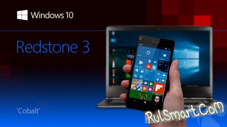 Windows 10 Redstone 3:   ,  