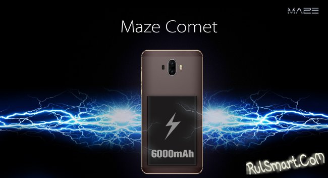 Maze Comet        
