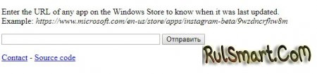      Windows Store
