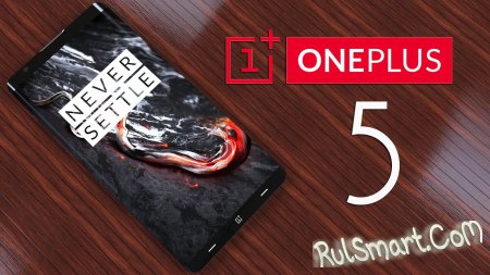OnePlus 5:      