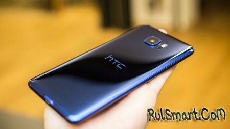 HTC U11    GFXBench