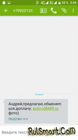    (OLX):   Android-  ?