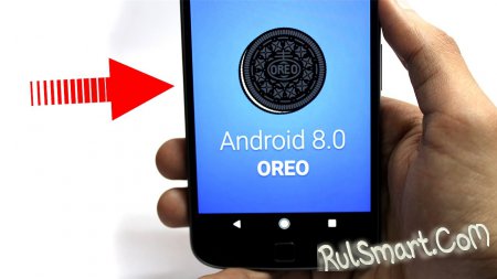 Android 8.0 Oreo:     