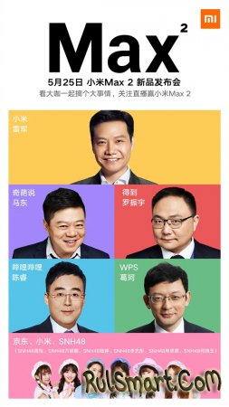  Xiaomi Mi Max 2  25 