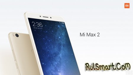 Xiaomi Mi Max 2: Snapdragon 625,    5300 /