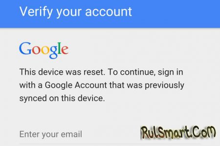    Google   (FRP/Factory Reset Protection)