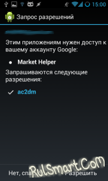        Google Play