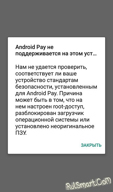   Android Pay     