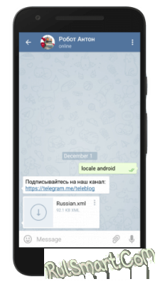   Telegram  Android ( )