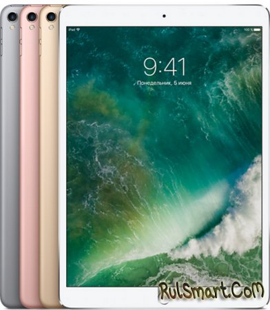 iPad Pro 10.5 – новый планшет со 120-Гц экраном на чипсете А10Х