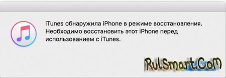 Как установить iOS 11 на iPhone/iPad? (и, как откатиться обратно)? 