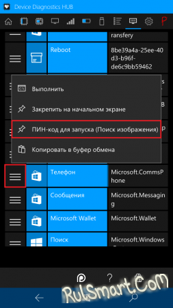         Windows 10 Mobile