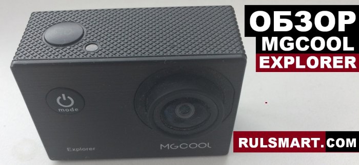  MGCOOL Explorer     -  4K