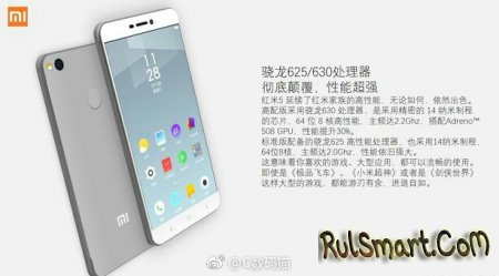 Xiaomi Redmi 5   Snapdragon 625/630  Full HD-