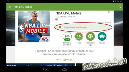 Google Play:     ,  ? ()