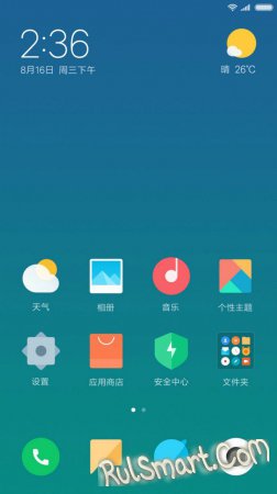 Xiaomi Mi 5X  MIUI 9  26  ()