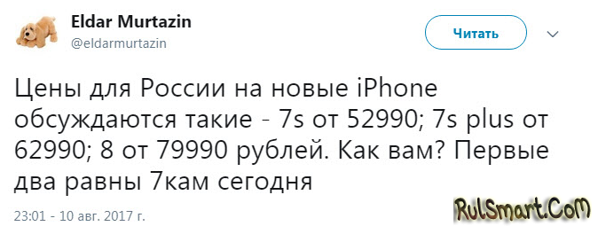    Apple iPhone 7S/plus  iPhone 8  ?