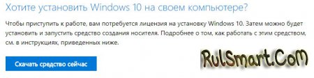     Windows 10  ()?