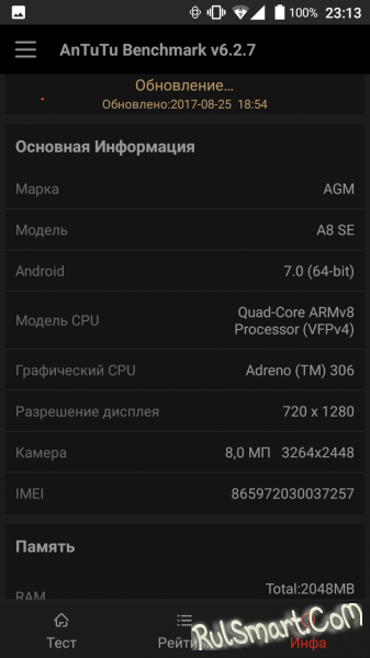  AGM A8 SE      Android 7.0