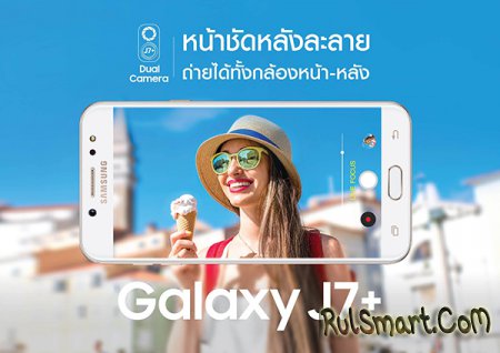 Samsung Galaxy J7+   :  