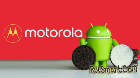   Motorola  Android 8.0 Oreo? ( )