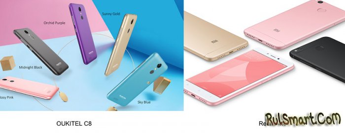 OUKITEL C8 и Xiaomi Redmi 4X: сравнение смартфонов, что выгоднее купить?