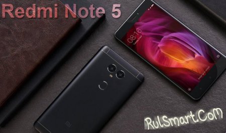 Xiaomi Redmi Note 5: Snapdragon 660     $152