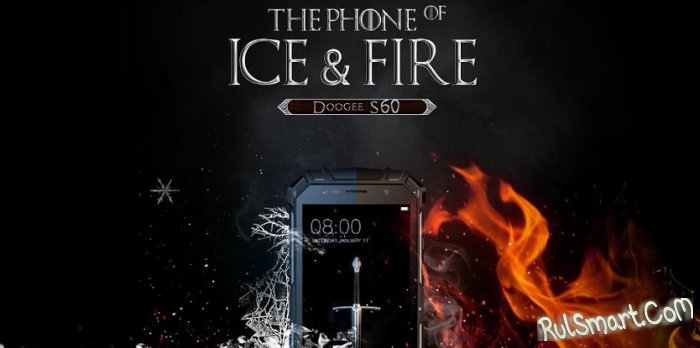 Как бесплатно получить защищенный смартфон DOOGEE S60 в стиле «Игры престолов»