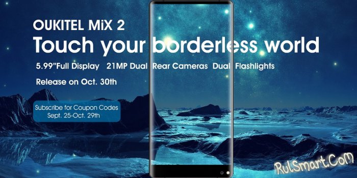 Oukitel Mix 2 и Xiaomi Mi Mix 2: дизайн, какого смартфона лучше?