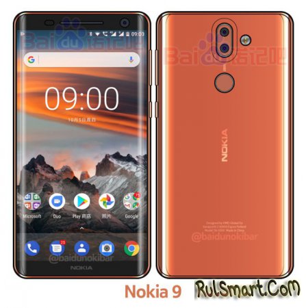 Nokia 9   :   
