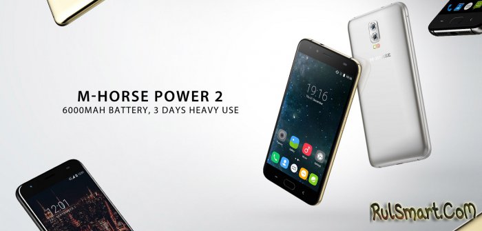 M-HORSE Power 2: новый защищенный смартфон с OVP и двойной камерой